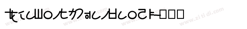 IdeaFonts CuanBaoZi字体转换